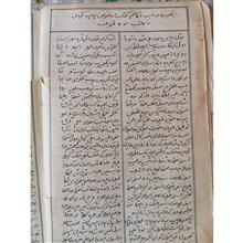 کتاب
