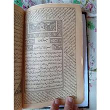 کتاب
