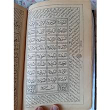 کتاب