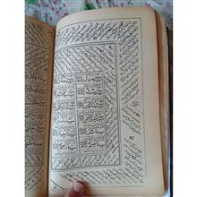 کتاب