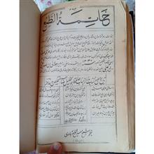 کتاب