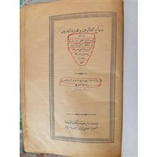 کتاب