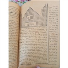 کتاب