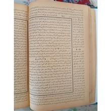 کتاب