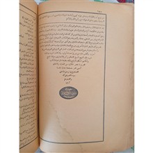 کتاب