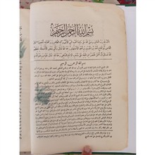 کتاب