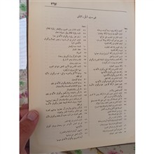 کتاب