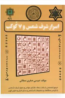کتاب