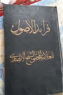 کتاب