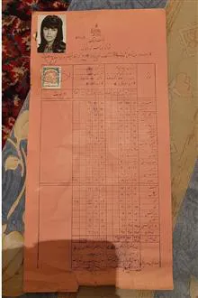 کارنامه