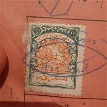 کارنامه