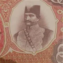اسکناس