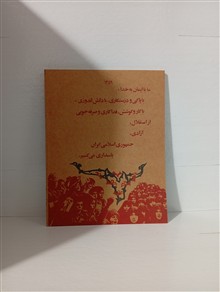 فارسی