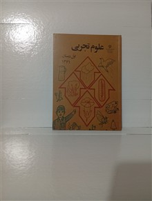 علوم