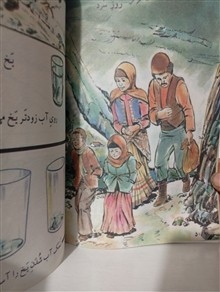 علوم