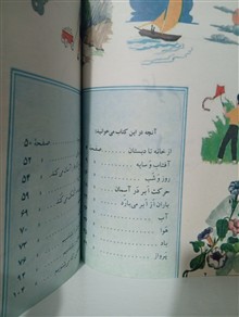 علوم