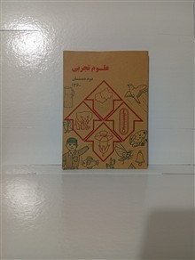 علوم
