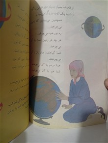 علوم