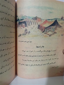 تعلیمات
