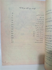 تعلیمات