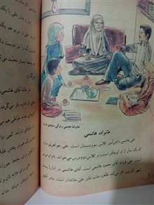 تعلیمات