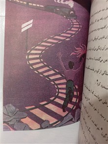 فارسی