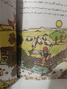 فارسی