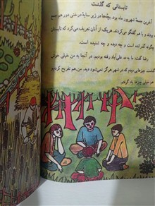 فارسی