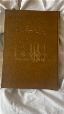 کتاب