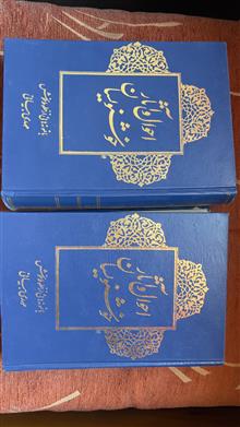 احوال