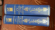 احوال