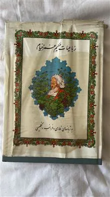 کتاب