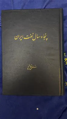 کتاب