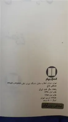 کتاب