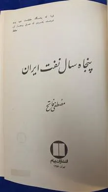 کتاب