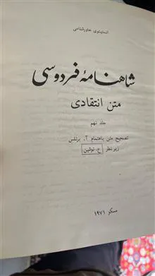 مجموعه