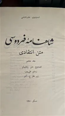 مجموعه
