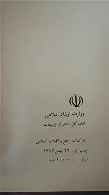 کتاب