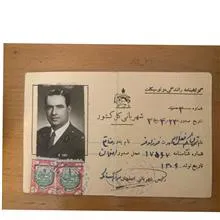 گواهینامه
