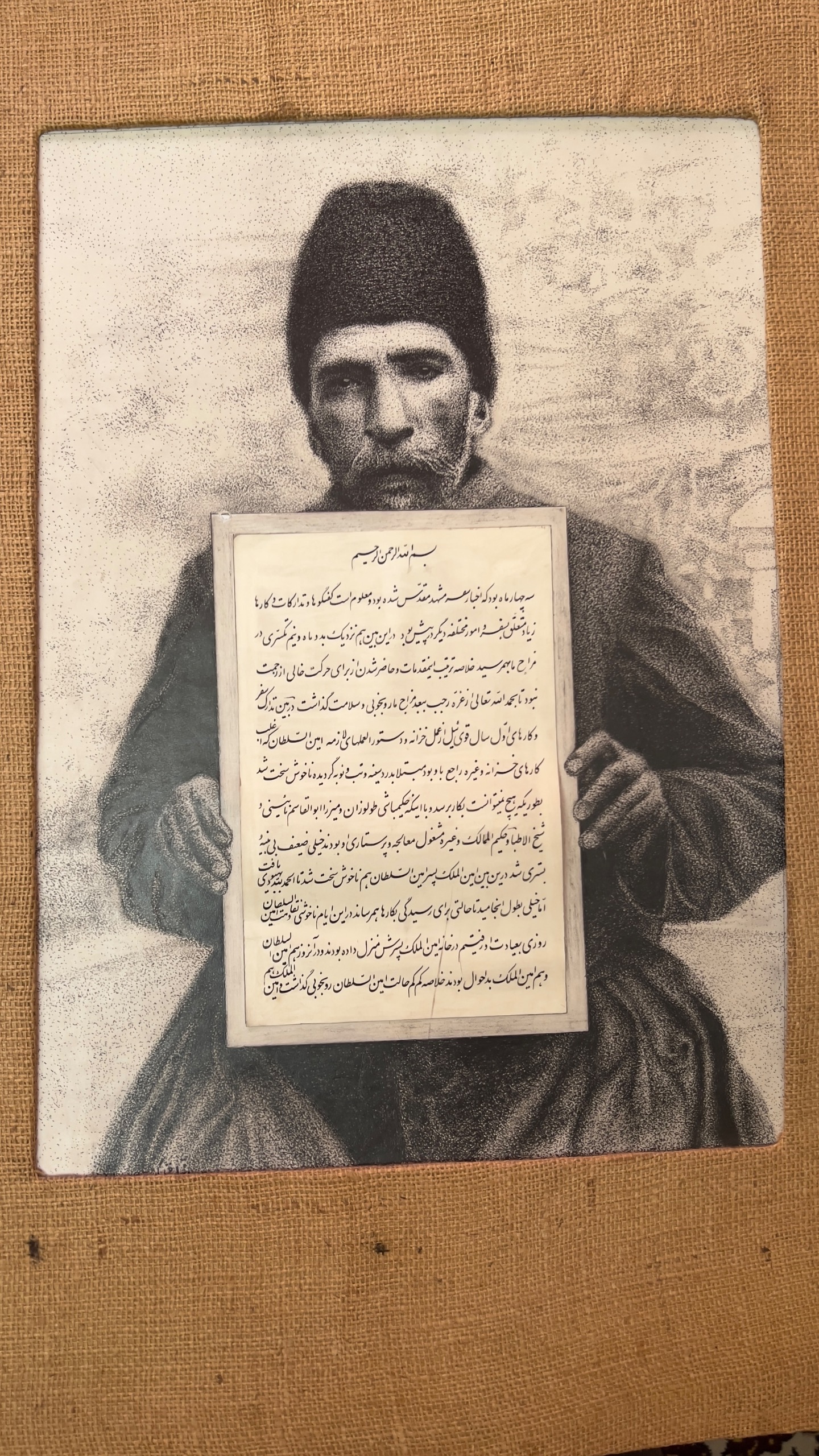 اثر نفیس نقاشی میرزا رضاکلهر