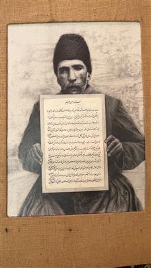 اثر