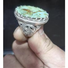 انگشتر