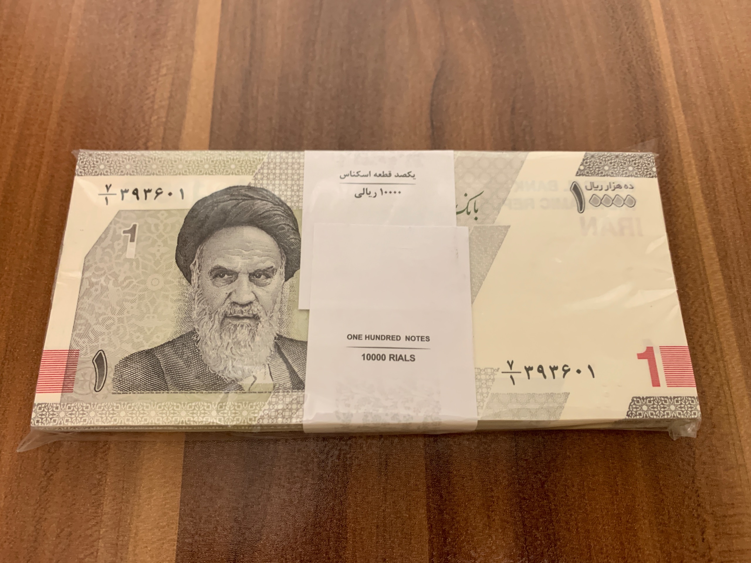 بسته یک تا صد یک هزاری جدید کسر کمیاب