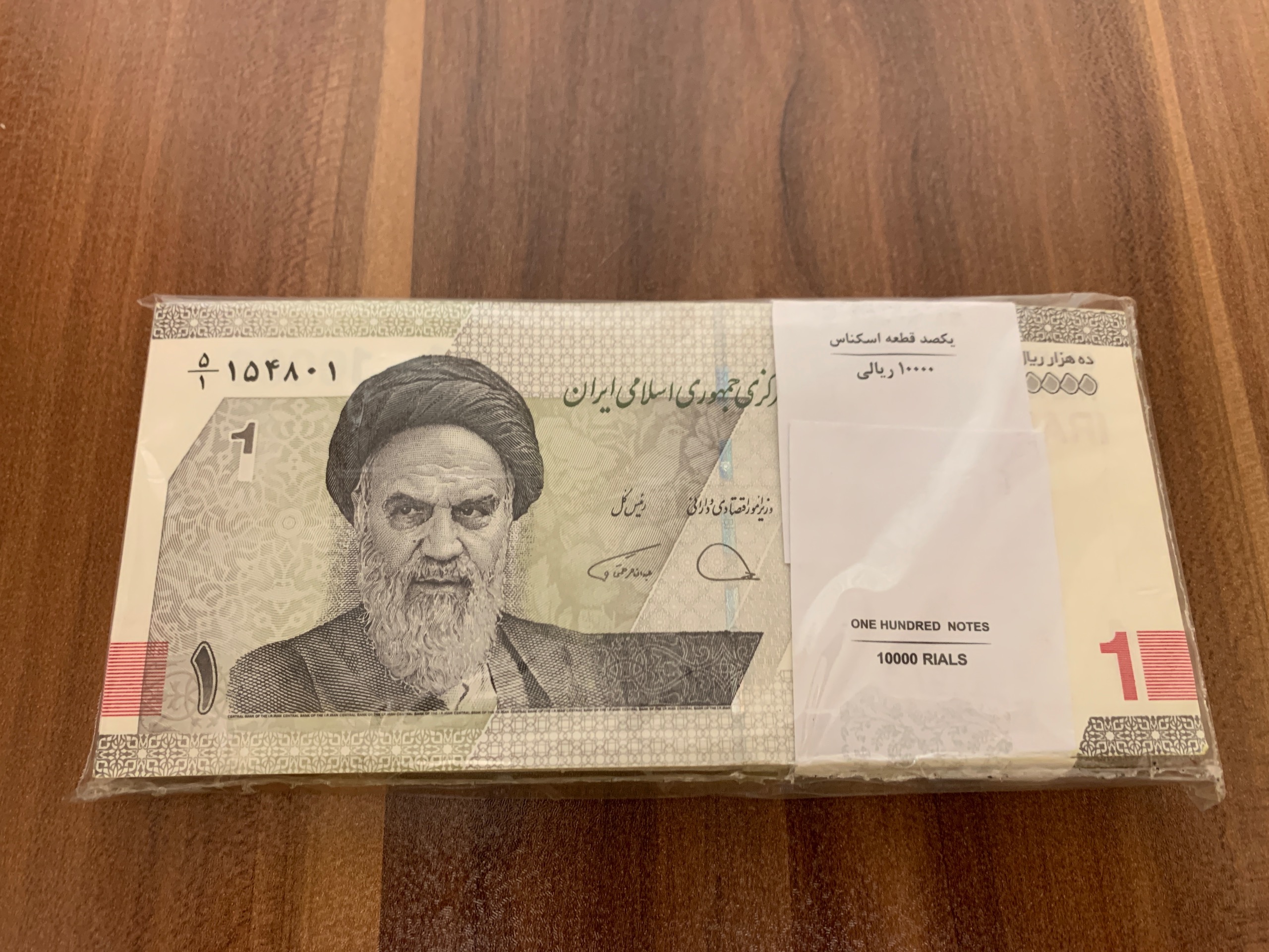 بسته یک تا صد یک هزاری جدید