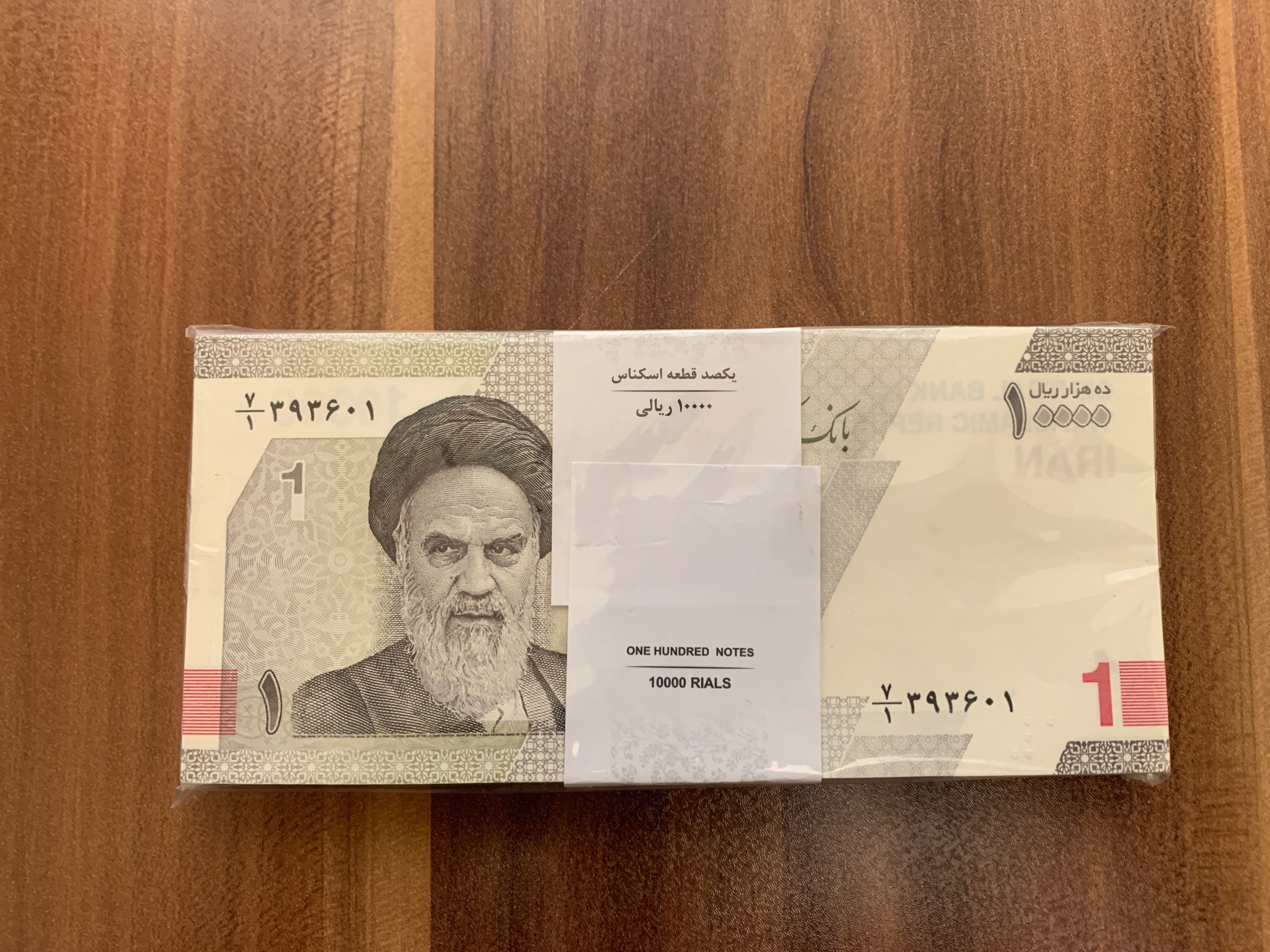 مزایده بسته یک هزاری جدید یک تا صد کامل