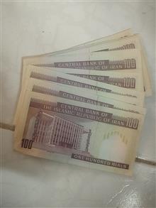 اسکناس