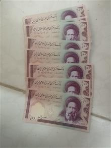 اسکناس