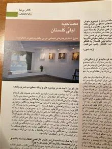 فصلنامه