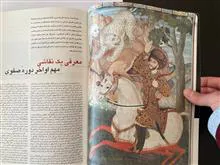 فصلنامه