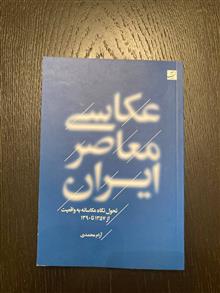 عکاسی